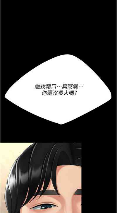 第484页图