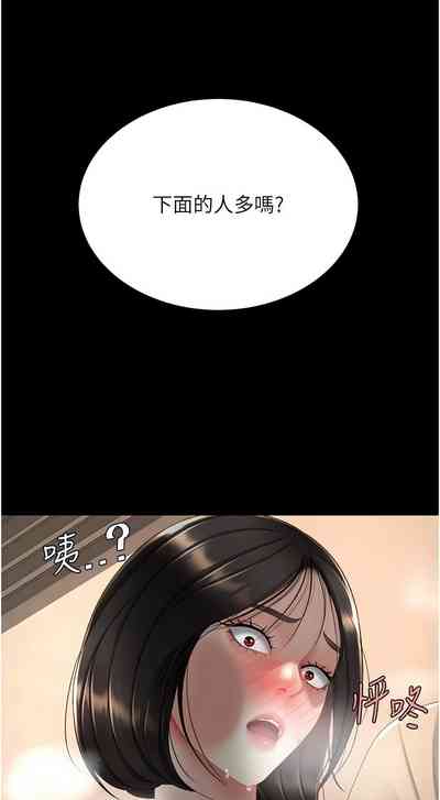 第488页图