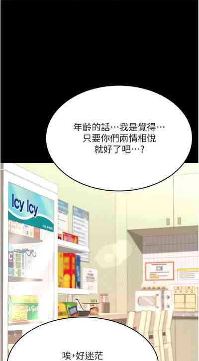 第48页图