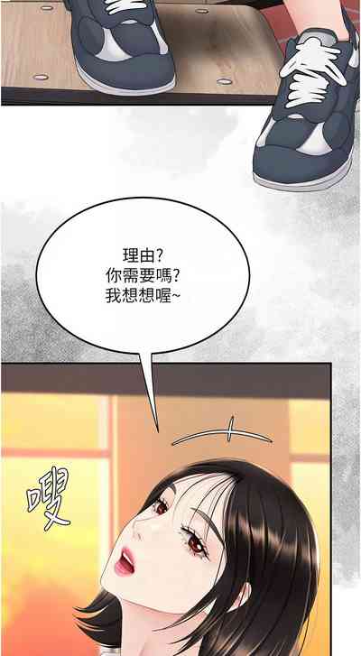 第508页图