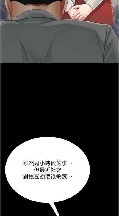第520页图
