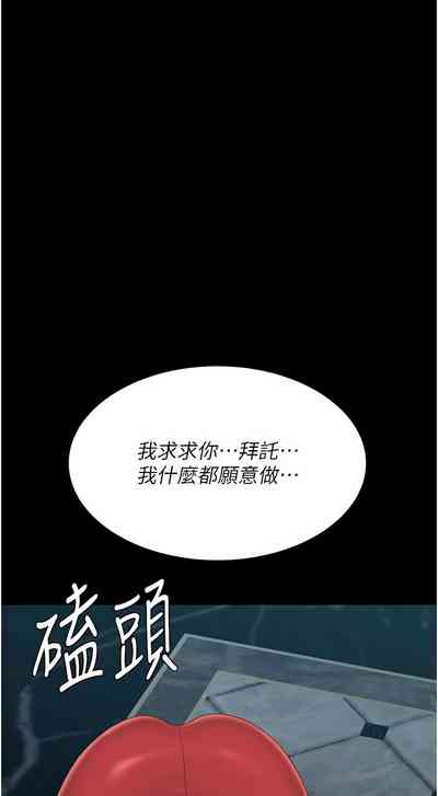 第544页图