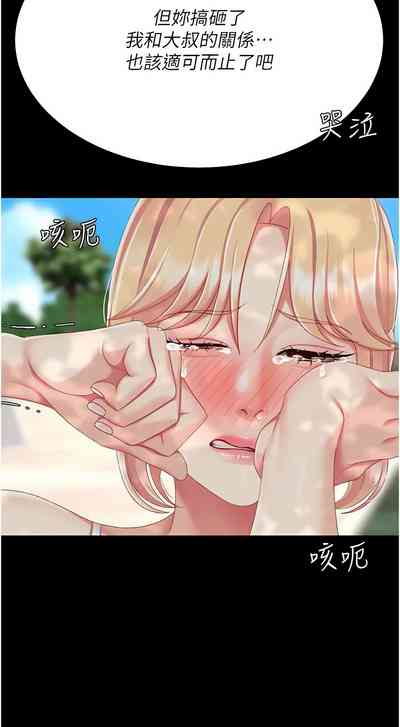 第608页图