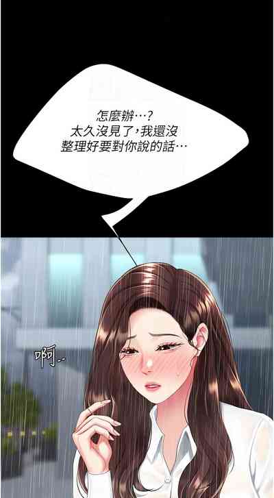 第712页图