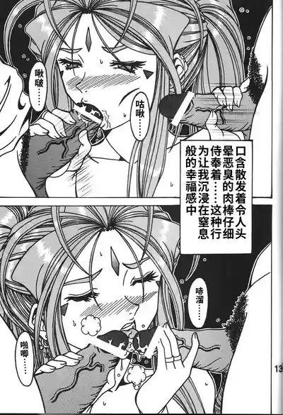 第12页图