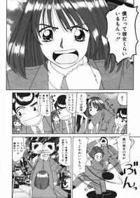 第64頁圖