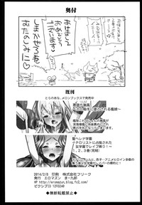 第40页图