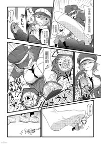 第20页图