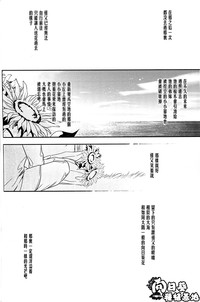 第24页图