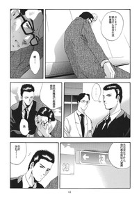 第44页图