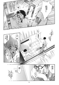 第76页图