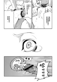 第20頁圖