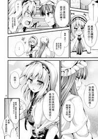 第20页图