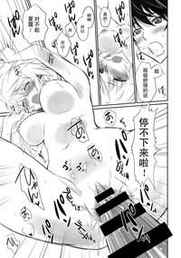 第16页图