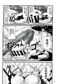 第16頁圖