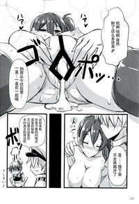 第24頁圖