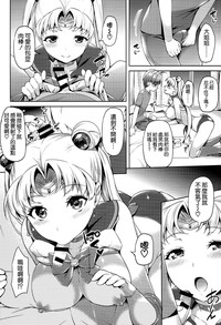 第8頁圖