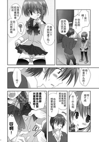 第8页图
