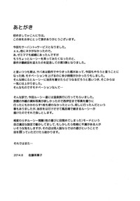 第28页图