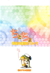 第32頁圖