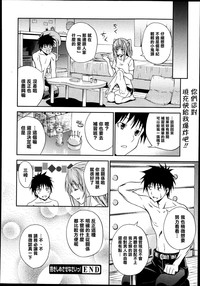 第16頁圖