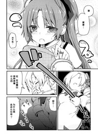 第8页图