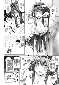 第24頁圖
