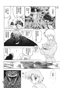 第12頁圖