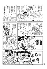 第16頁圖