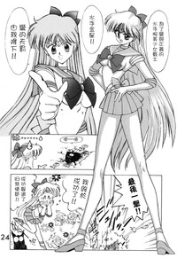 第24頁圖