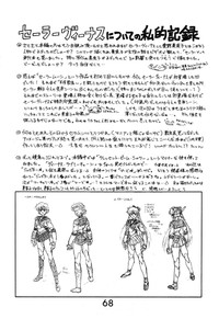 第68頁圖