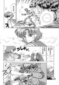 第8頁圖