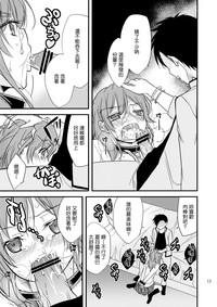 第12页图