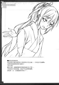 第24页图