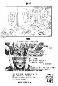 第40頁圖
