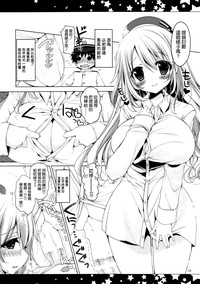 第8頁圖