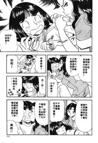 第112页图