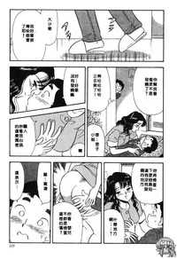第116页图
