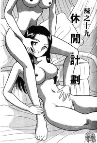第164页图