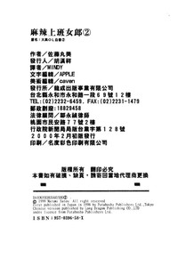 第224页图