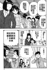 第88页图