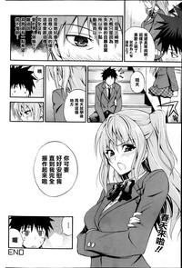 第20页图