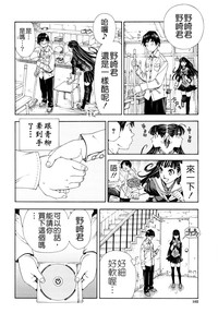 第104页图