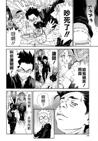 第180页图