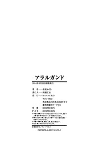 第232页图