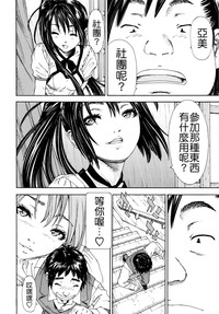第88页图