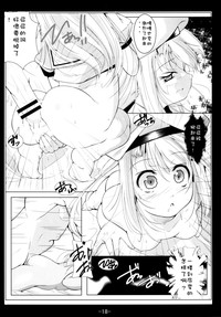 第20页图