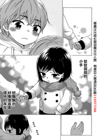 第20页图