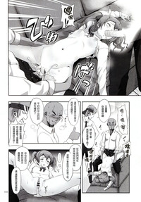 第20頁圖