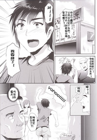 第24页图